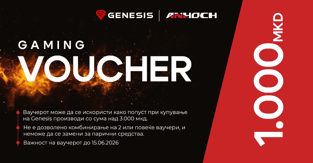 Genesis Voucher
